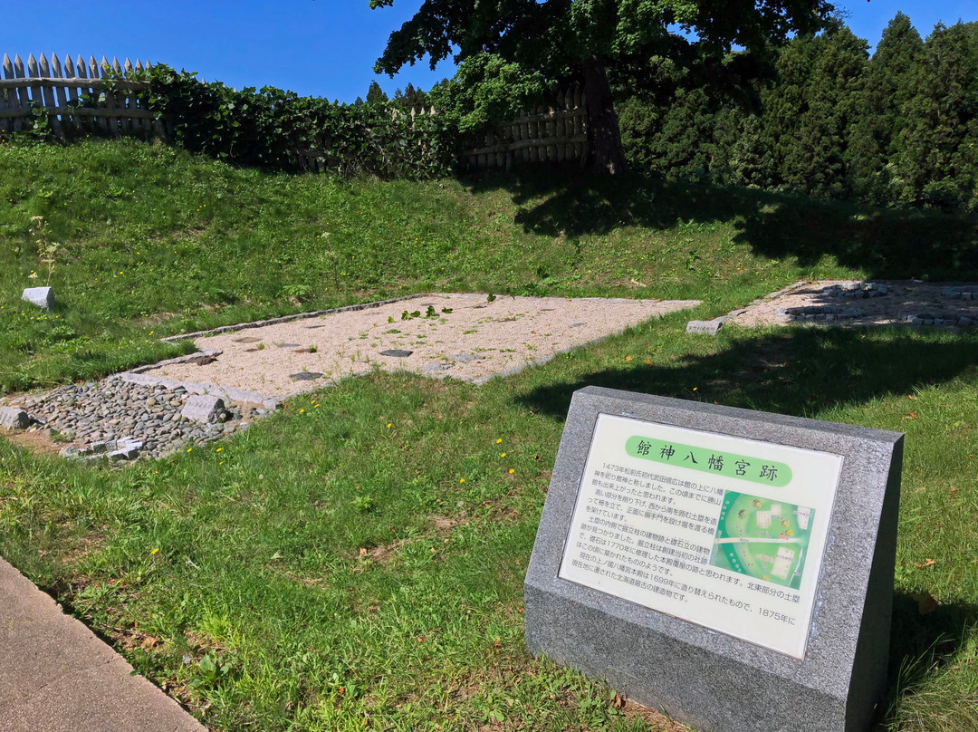Kaminokunidate Remains - Remains of Katsuyamakan-上之国町必去景点