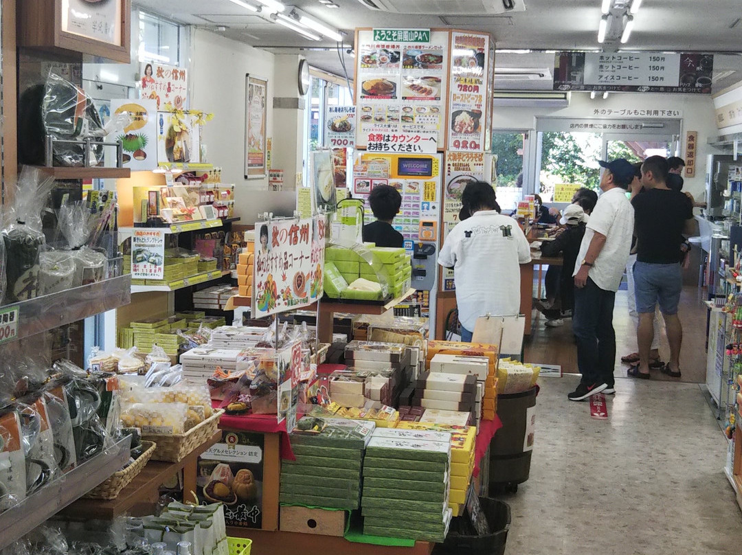 Byobusan PA Downline-瑞浪市必去景点