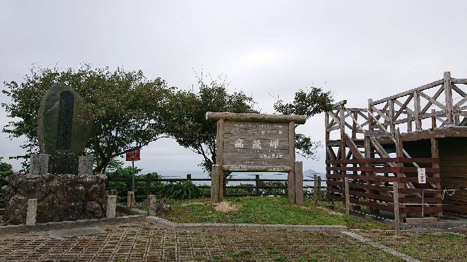 Shidenkai Museum-爱南町必去景点