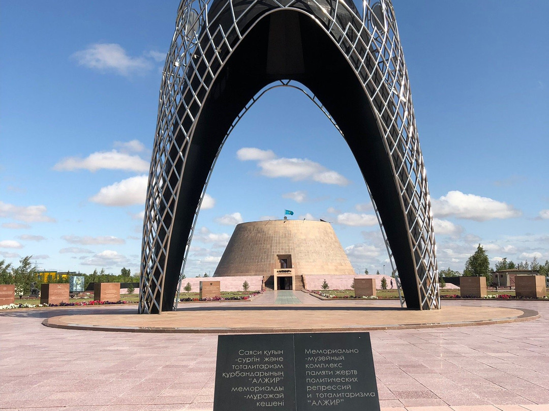 Alzhir, Memorial Museum of Victims of Political Repressions and Totalitarianism景点图片