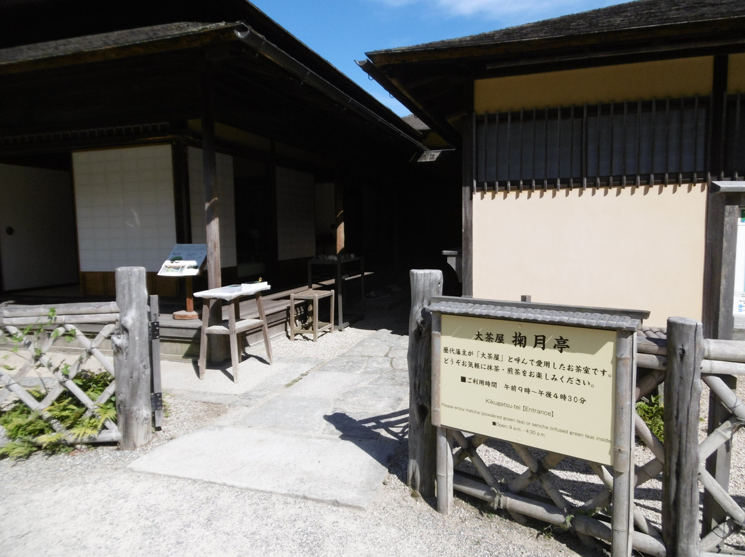 Kikugetsu-tei景点图片