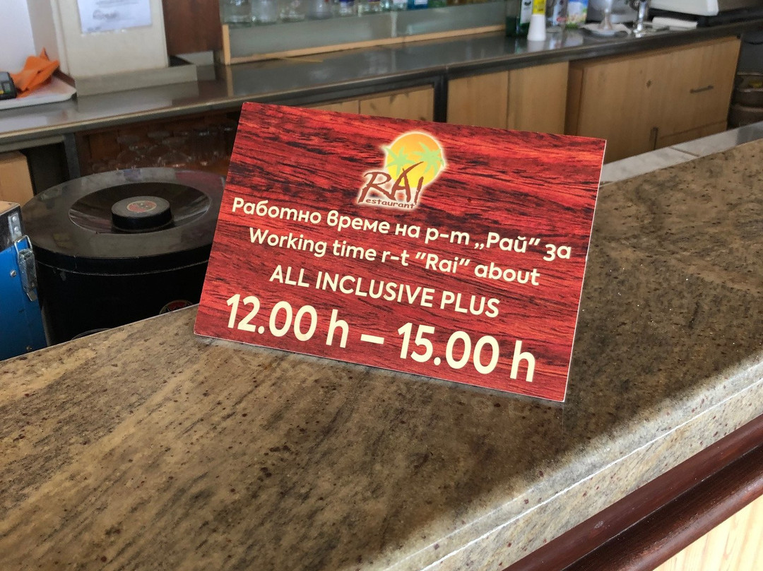 拉里特萨酒店主图