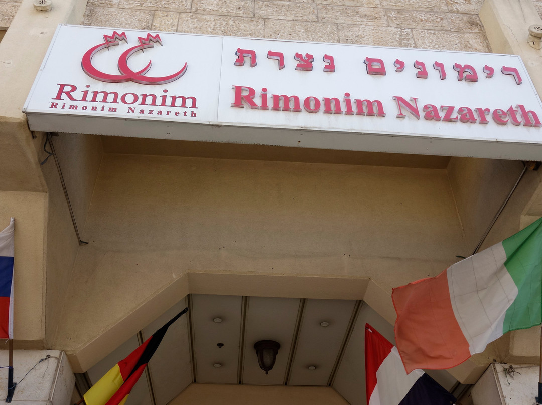 Mary's Well Nazareth主图