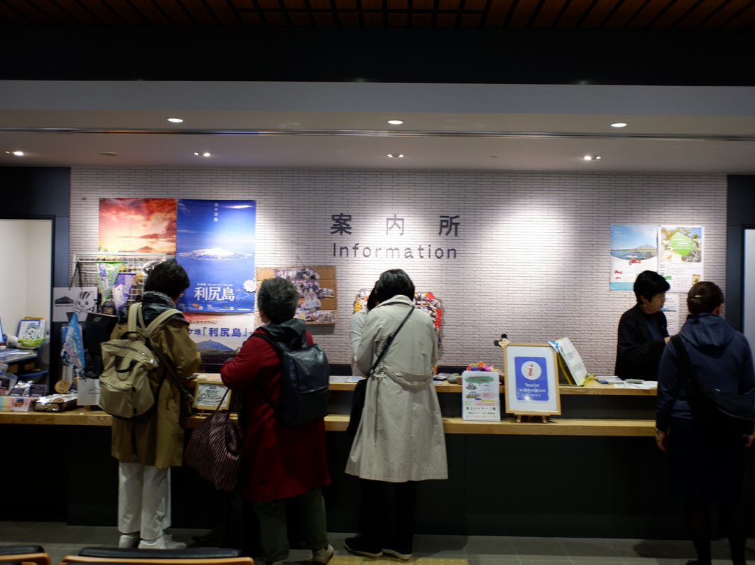 Rishirifuji Tourist Information Center-利尻富士町必去景点