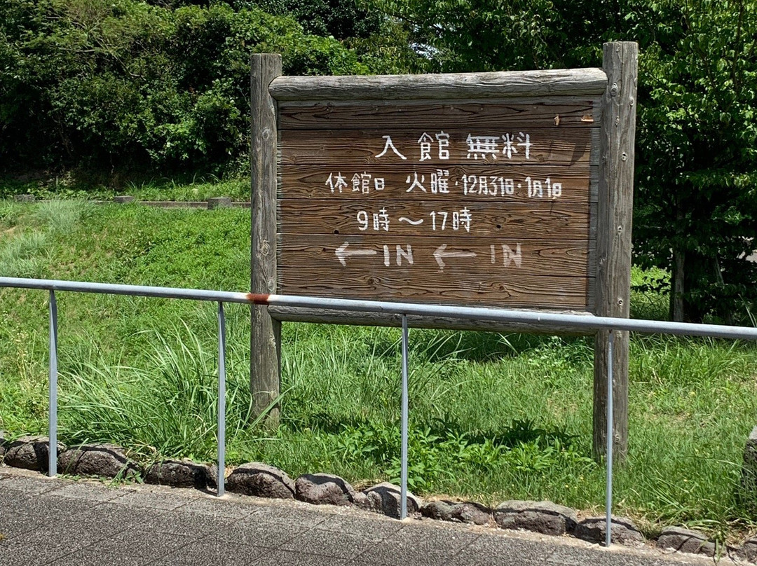 Heisei Shinzan Nature Center景点图片