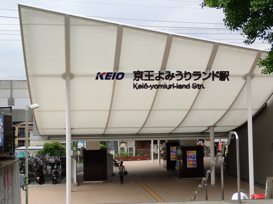 Yomiuri V Road-稻城市必去景点