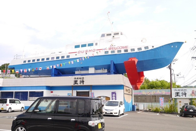 Iseshima Souvenir Center Osho Toba-Honten景点图片