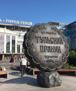 Monument to Tula Gingerbread景点门票图片