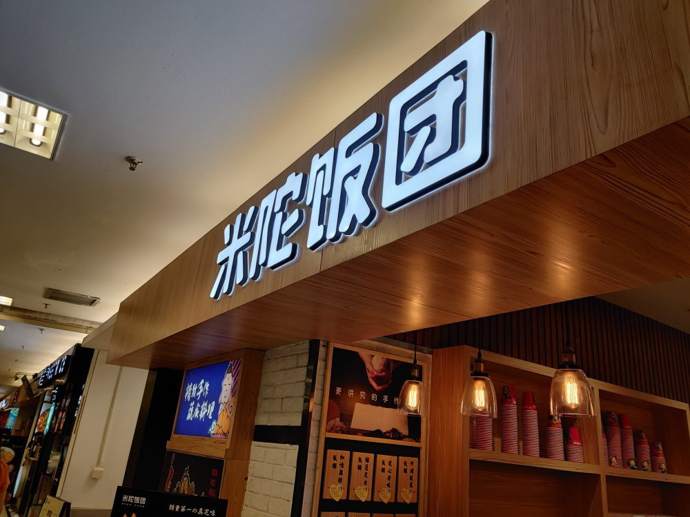新城市广场(深南大道)