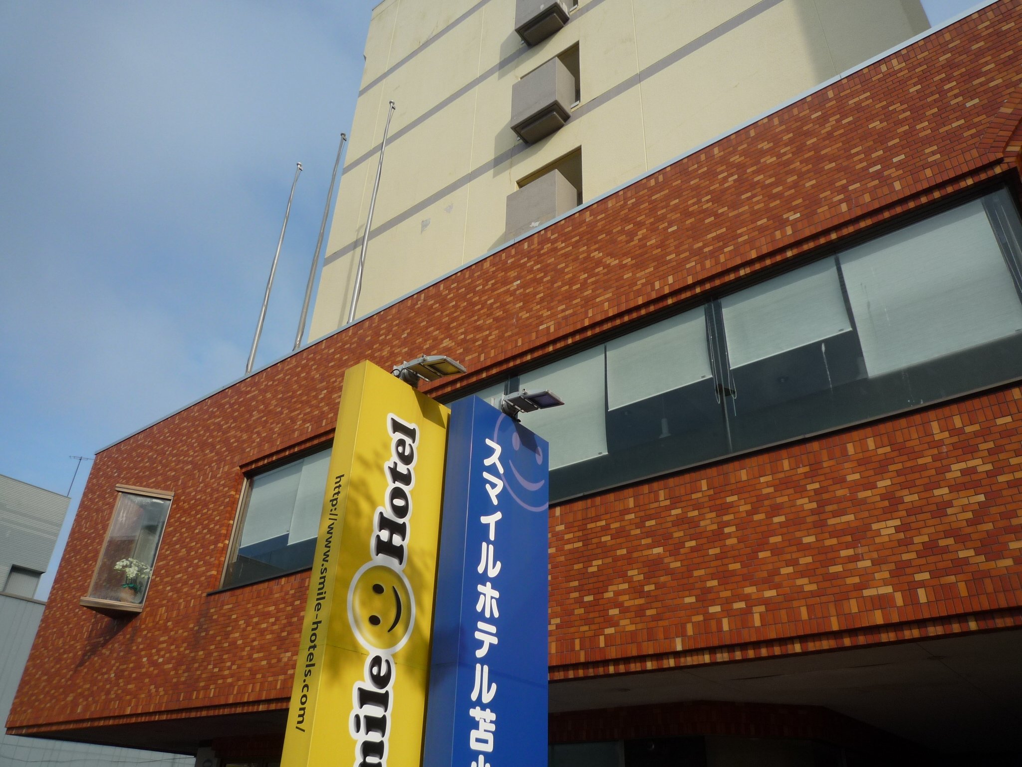 苫小牧微笑酒店-浴室