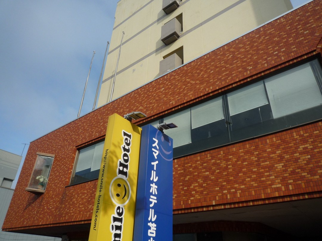 苫小牧微笑酒店主图