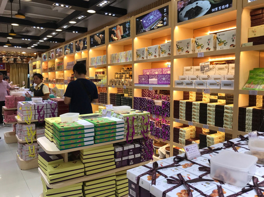 钜记饼家-澳门必去景点