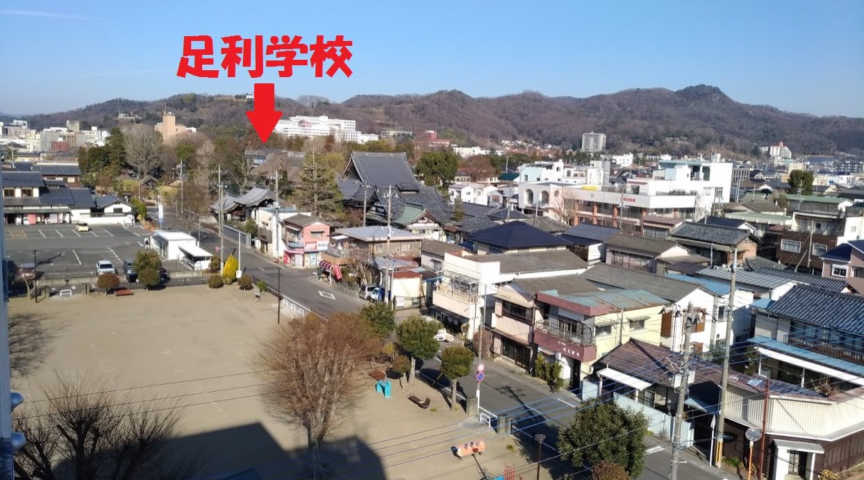Hotel Takao-酒店景观
