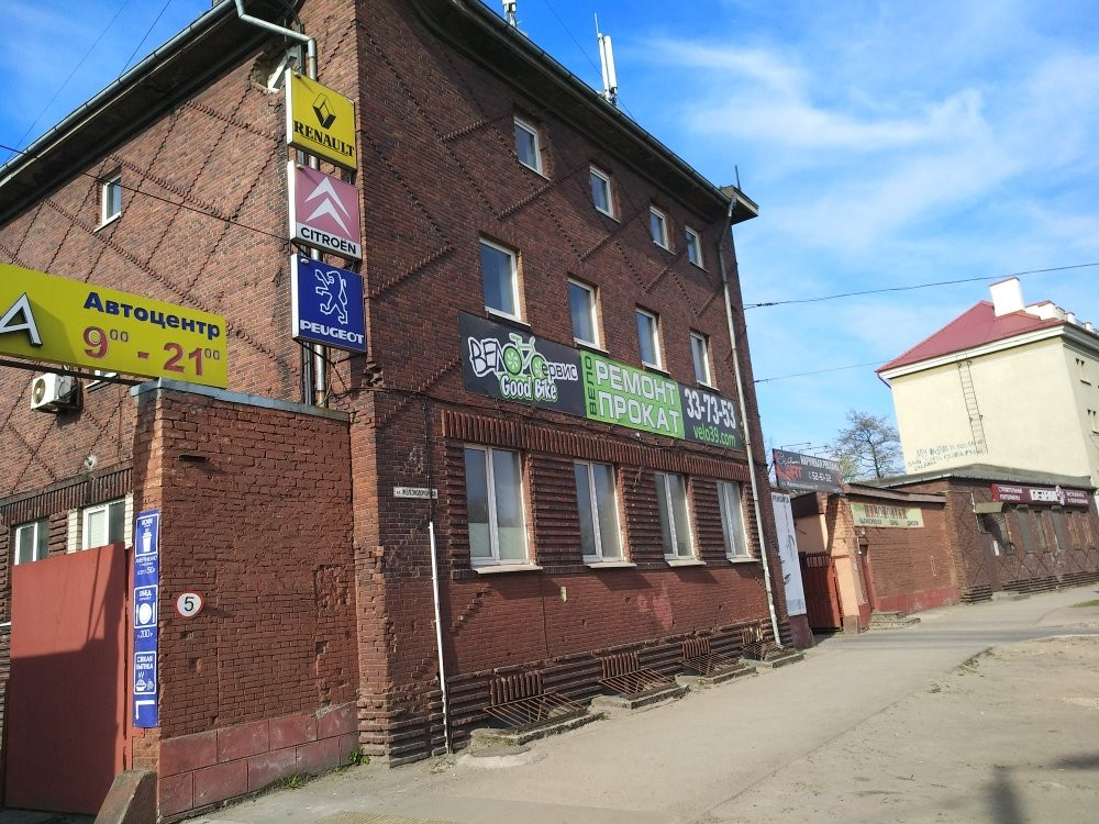 Good Bike-加里宁格勒必去景点