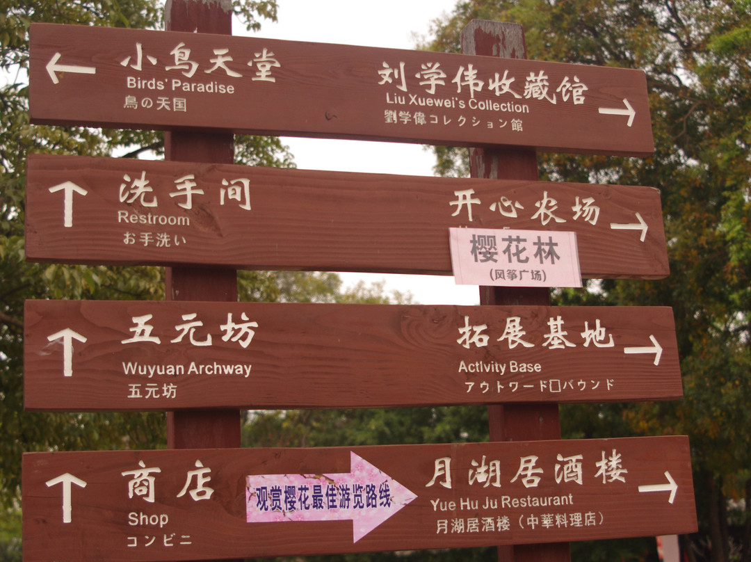 粤晖园-东莞市必去景点