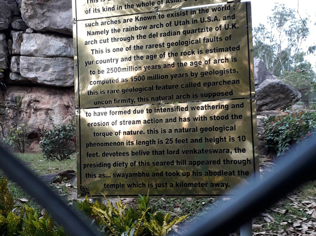 Silathoranam Garden景点图片