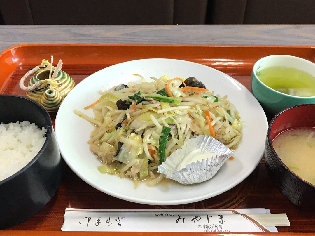 みやじま