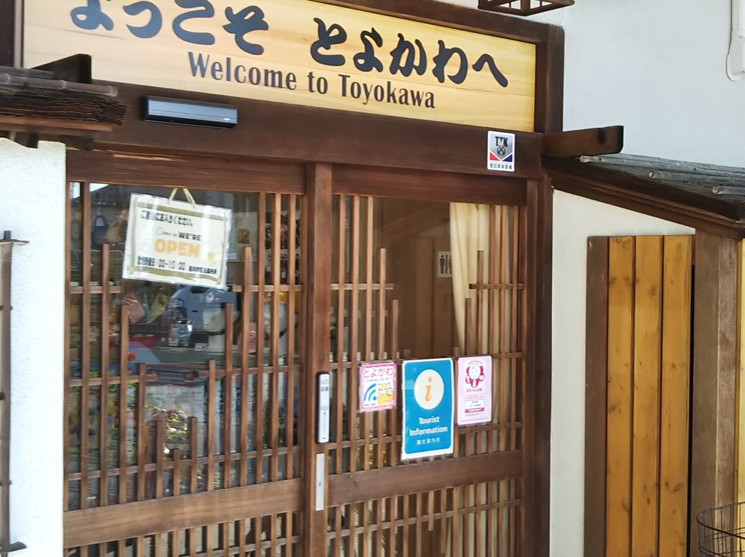 Toyokawa City Visitor Information Center-丰川市必去景点
