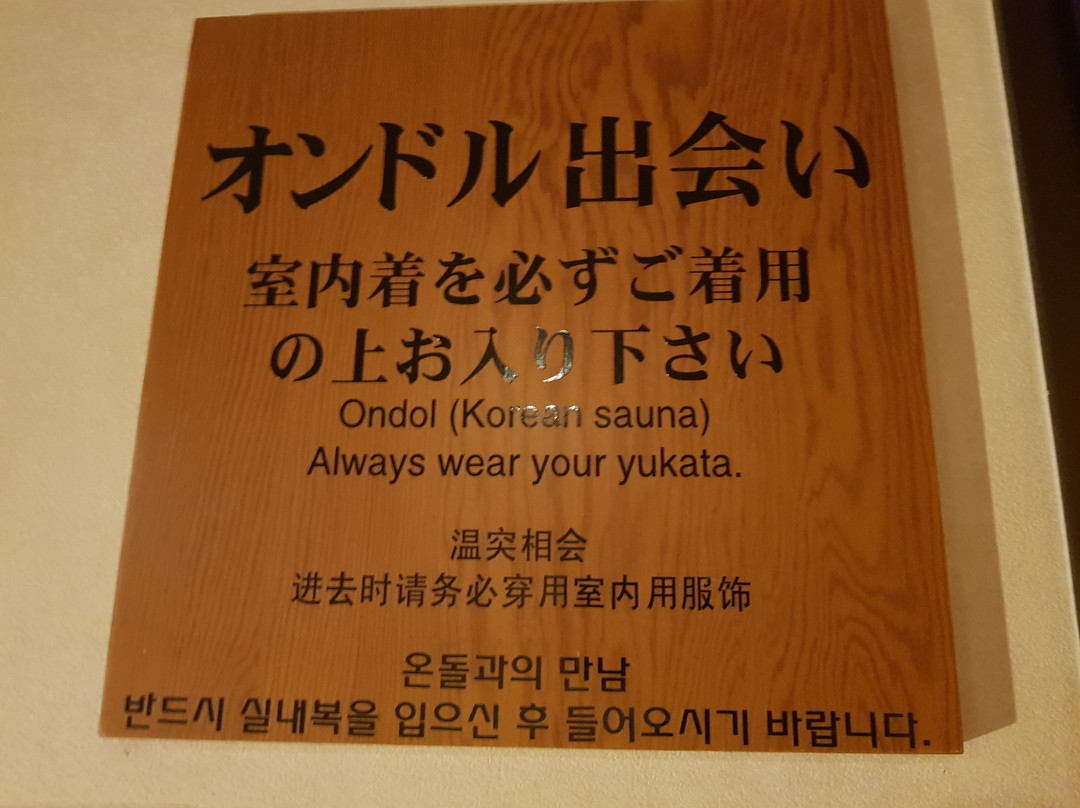 北海道欧森格兰迪维利奥酒店主图