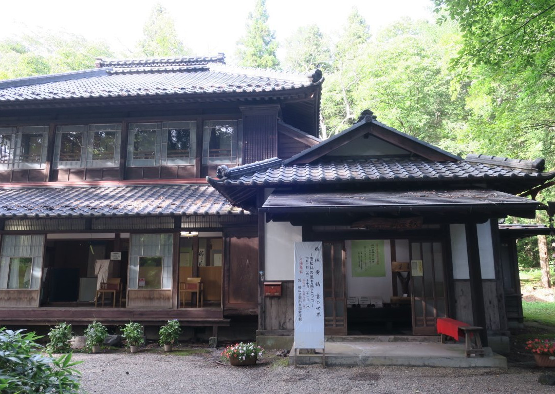 Amemiya Memorial Hall-轻井泽町必去景点