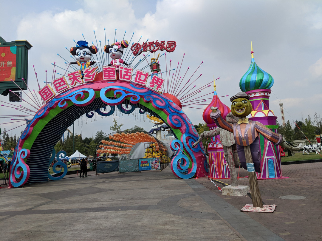 成都云豪假期酒店主图