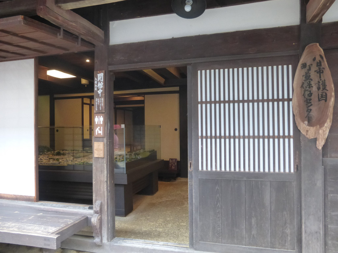 Gokokumachi Nami Preservation Center