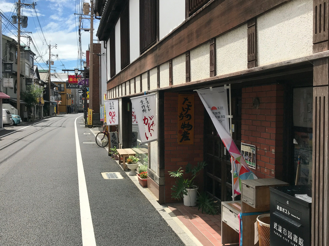 Gabai Tourist Information Center-武雄市必去景点