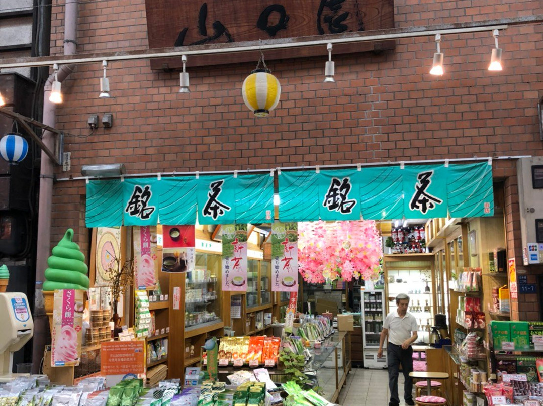 Yamaguchien-Nippombashi必去景点