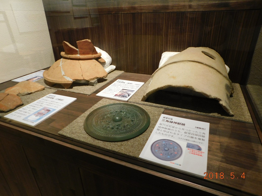 Tenri City Trail Center-天理市必去景点