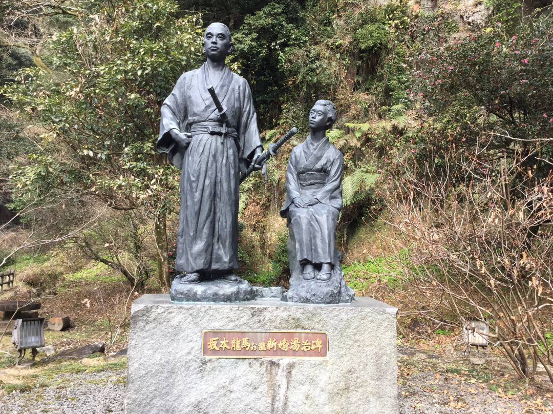 Ryoma to Oryo no Emmusubi no Ashiyu-雾岛市必去景点