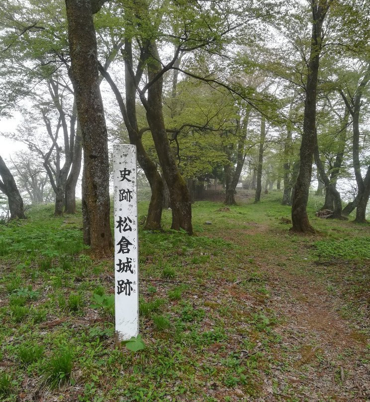 Matsukura Castle Ruins