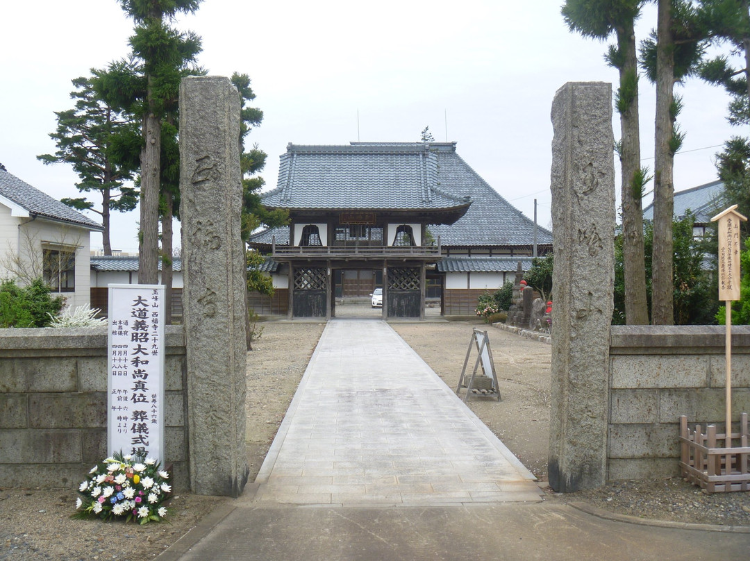 Saifuku-ji景点图片
