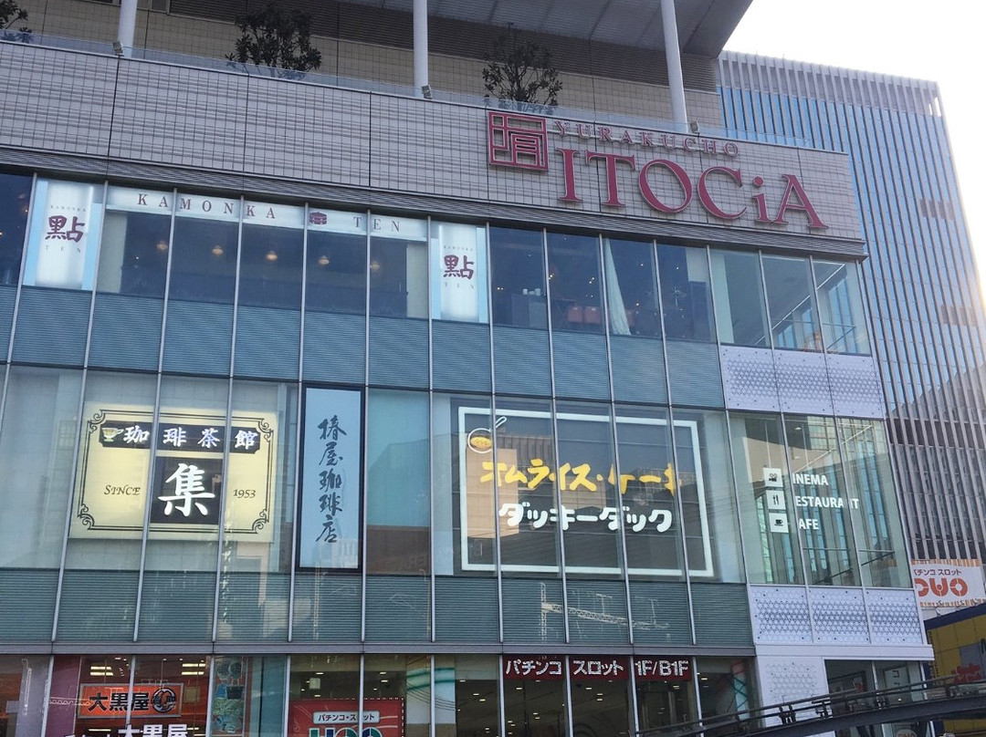 Yurakucho Itocia-Yurakucho必去景点