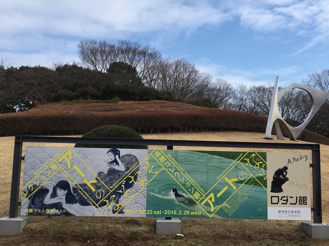 Shizuoka Prefectural Museum of Art景点图片