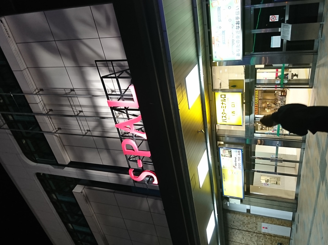 S-Pal Koriyama-郡山市必去景点