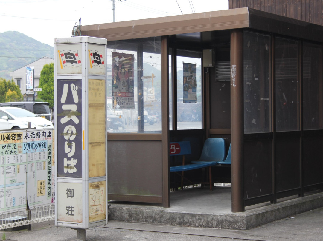 Uwajima Bus-宇和岛市必去景点