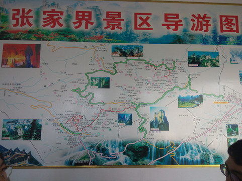 张家界酒店主图