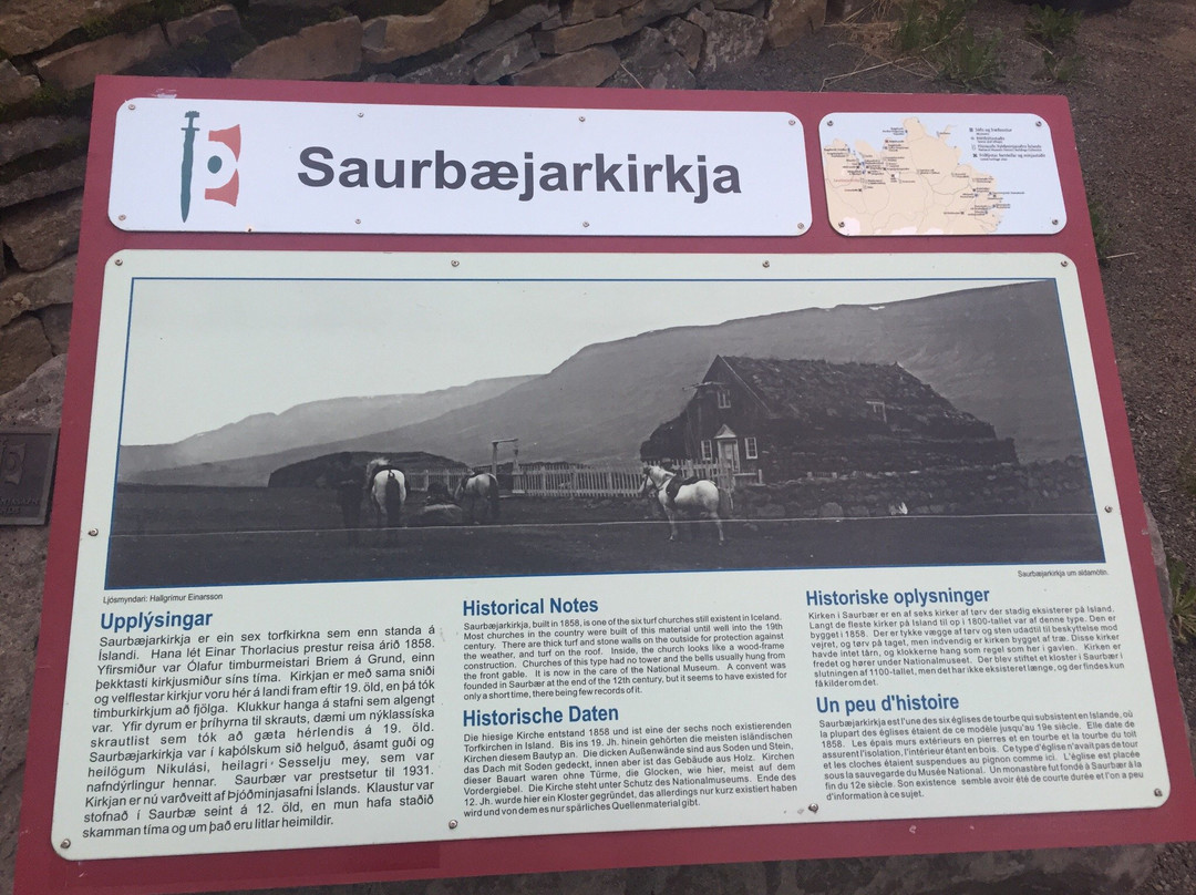 Saurbaejarkirkja-阿克雷里必去景点