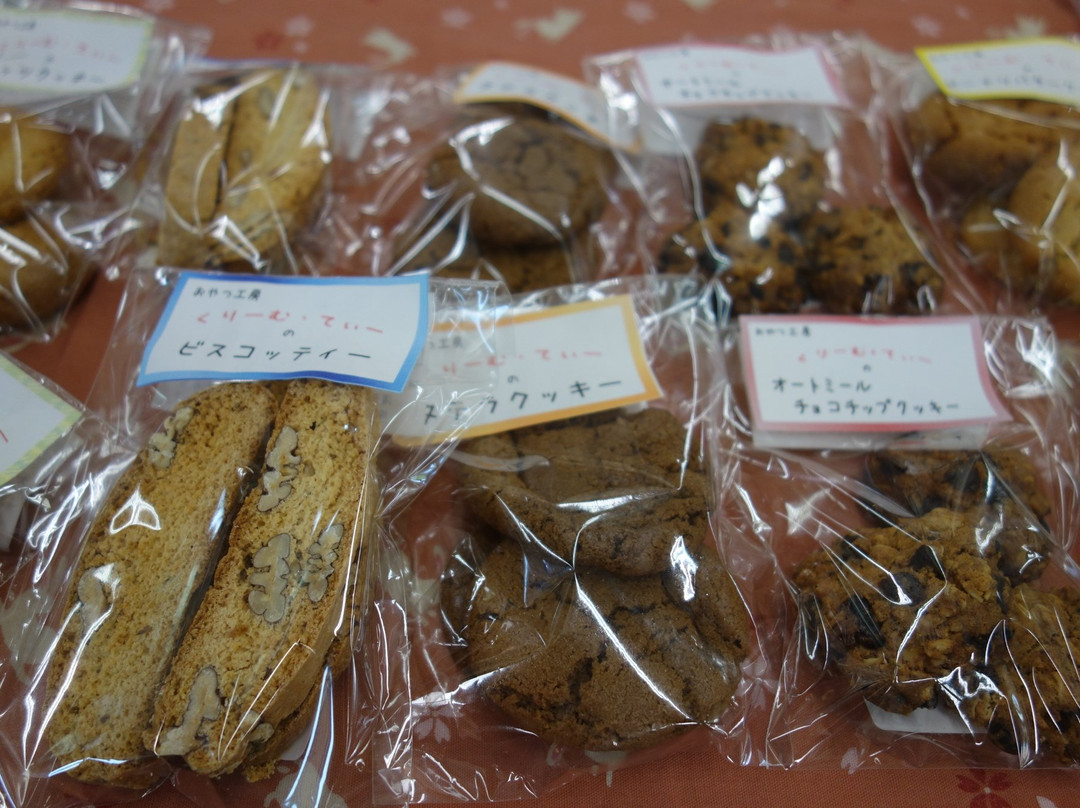 Fureai no Sato Tamagawa-都几川町必去景点