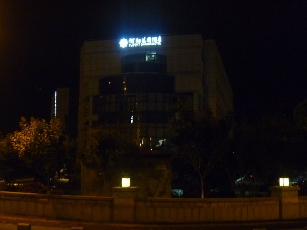 南京佰翔花园酒店（南京禄口机场店）-浴室