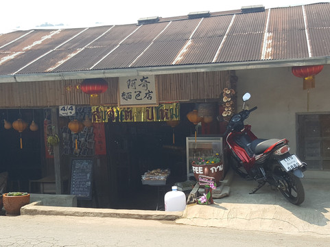 ซิงซือไต้主图