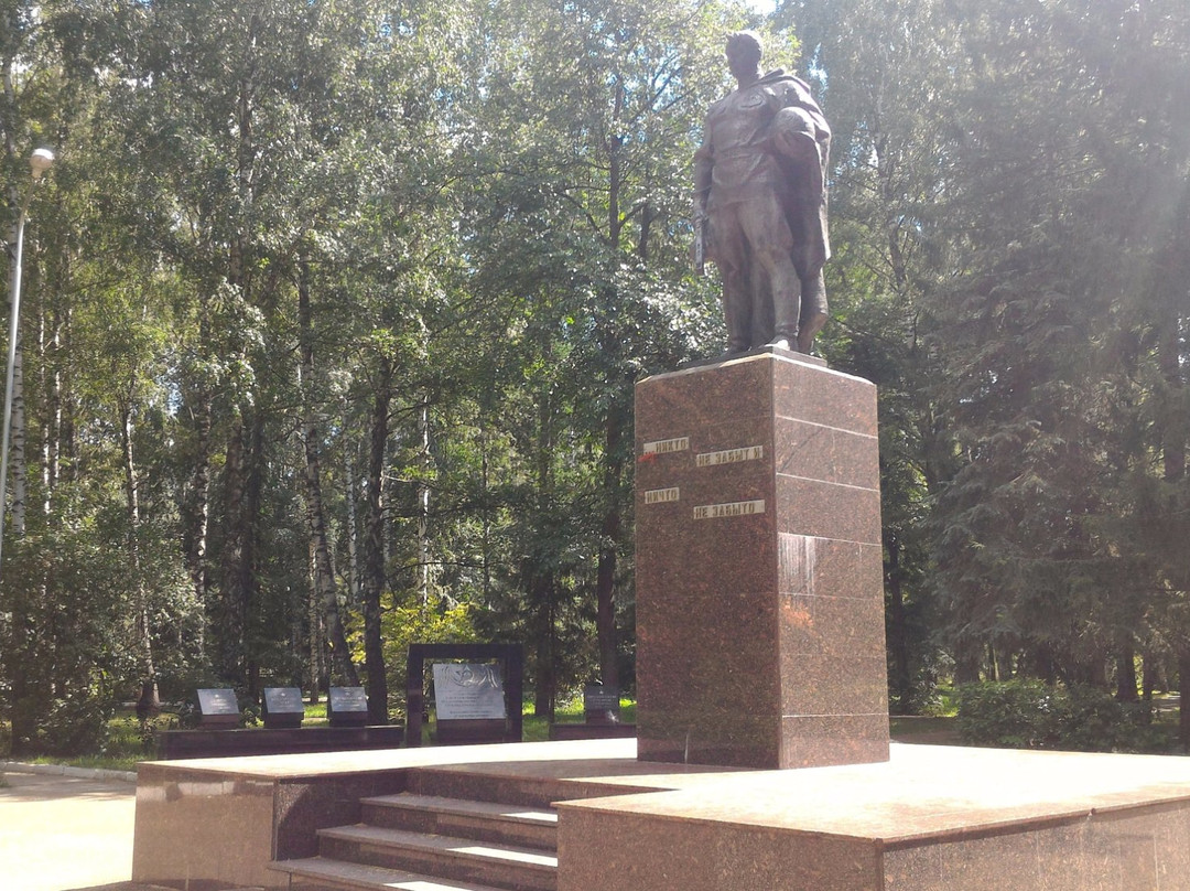 Memorial to the Heroes of USSR景点图片