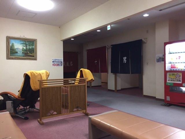Muroran Onsen Yurara-室兰市必去景点