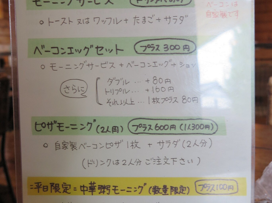 カフェ＆ダイニング スナッチ