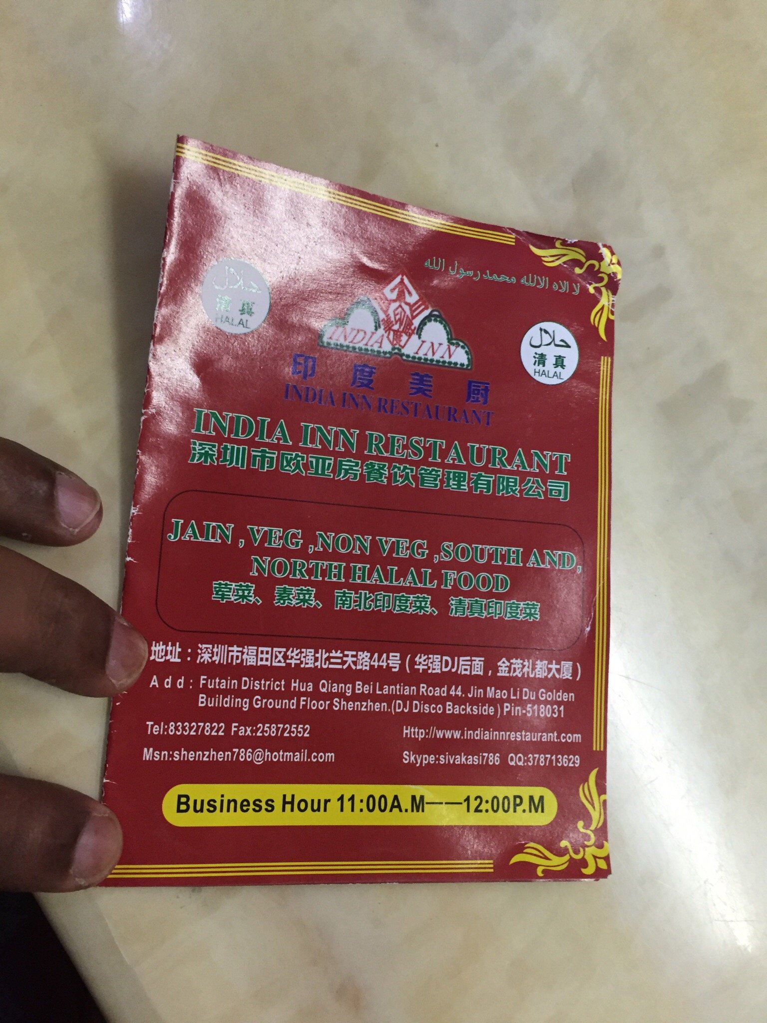 深圳商旅时尚酒店-浴室