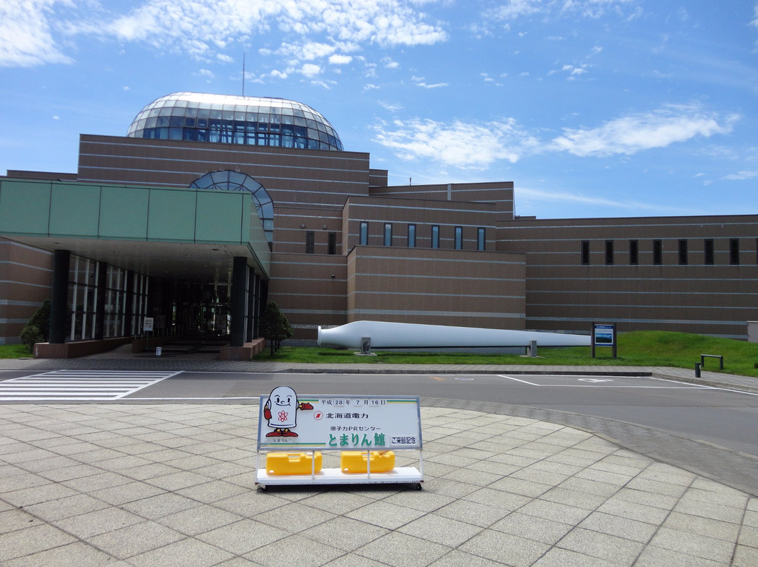 Tomarinkan-泊村必去景点