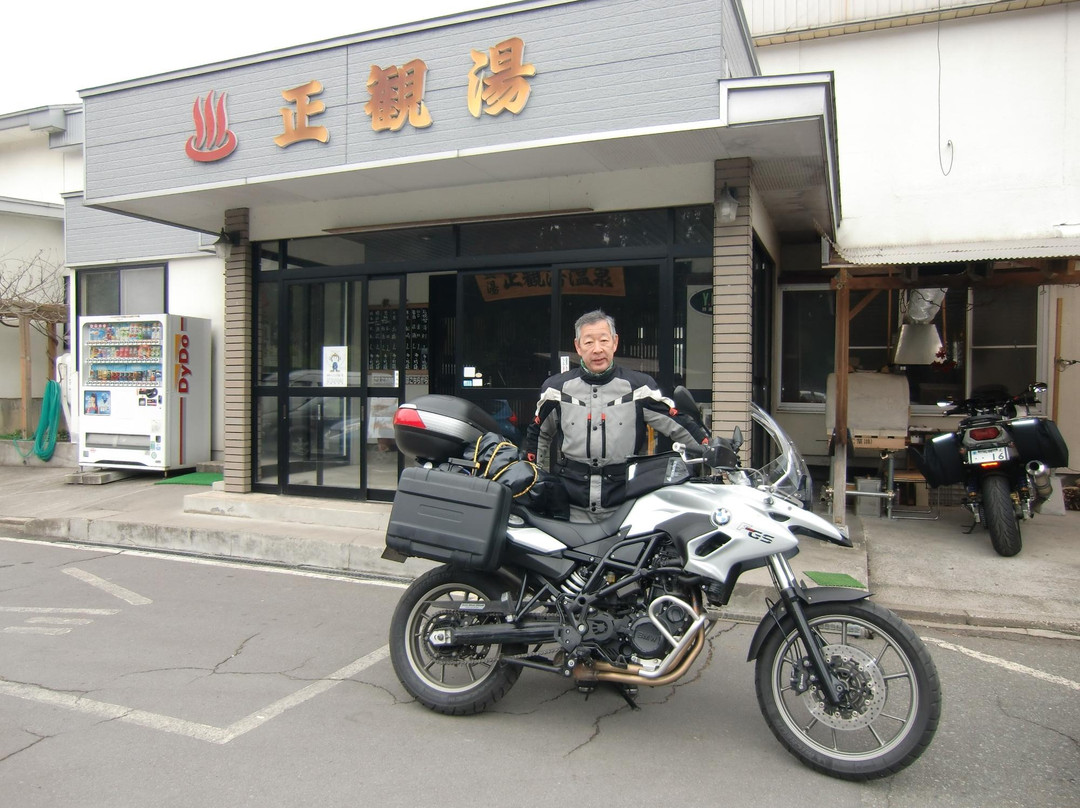 Shokanto Onsen Ryokan主图