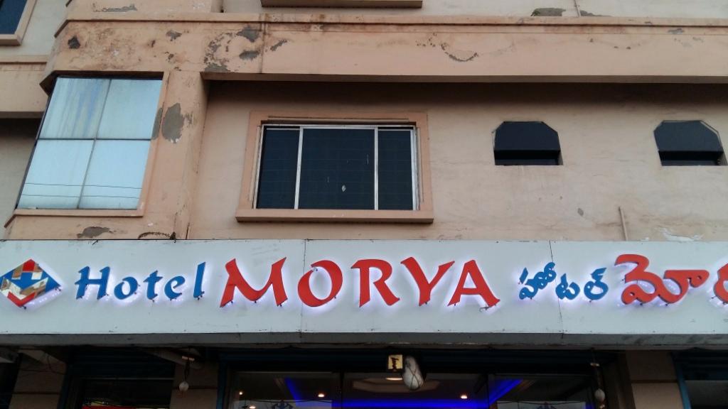 Hotel Morya-酒店景观