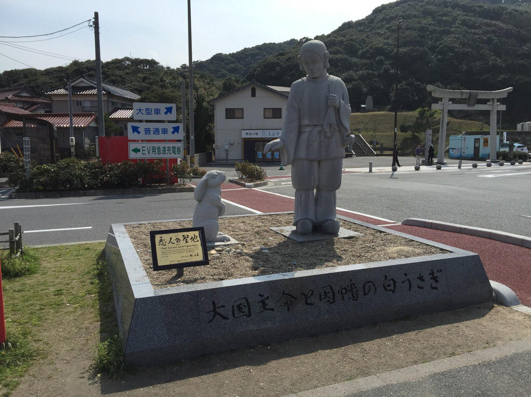 Tottori Sakyu Kodomonokuni-鸟取市必去景点