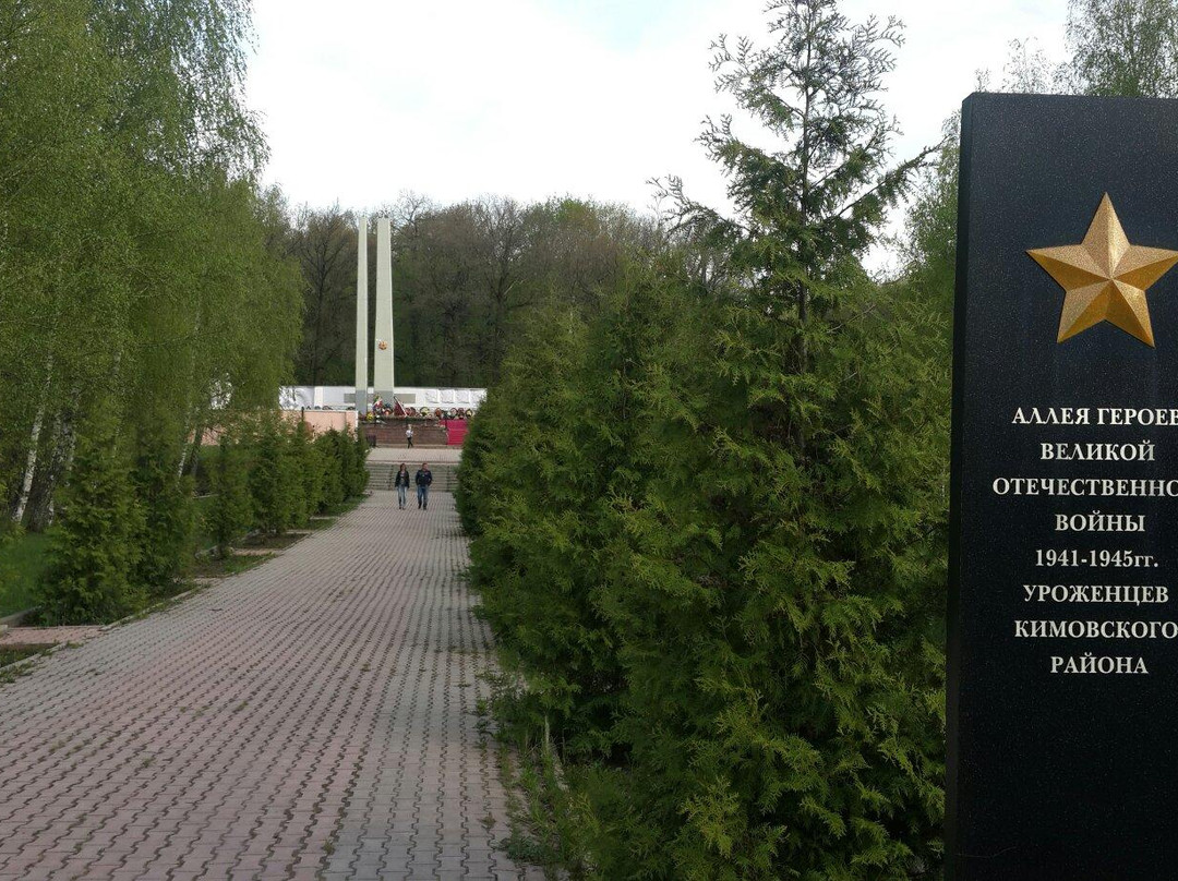 The memorial Complex to the Fallen during the War Kimovchanamam景点图片
